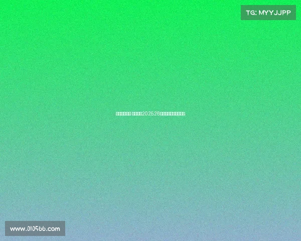 蓝色激情绽放 那不勒斯202526赛季主场球衣焕新登场