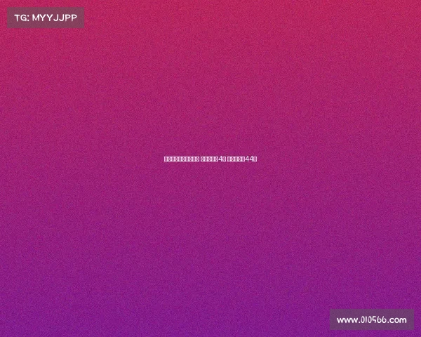 曼城官网更新球衣号码 赖因德斯披4号 菲利普斯穿44号