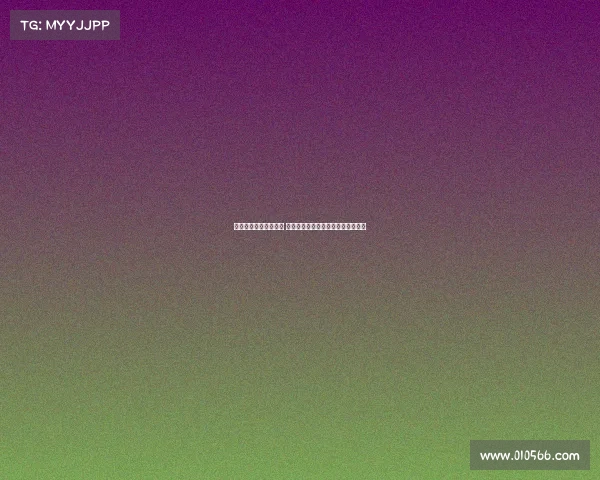 杨瀚森签双向合同分析 专家详解其次轮潜力与未来发展方向